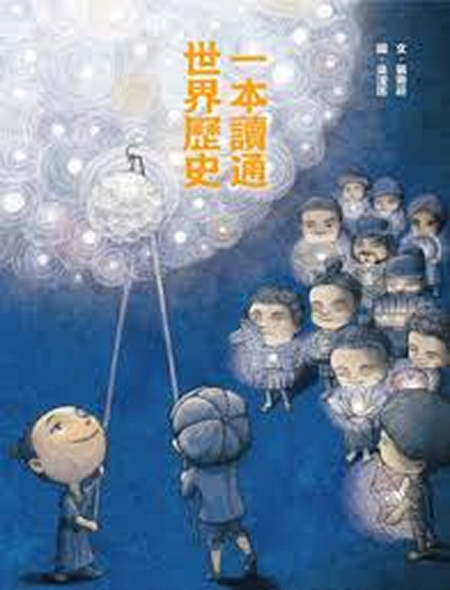 第七屆香港書獎獲獎書籍 :