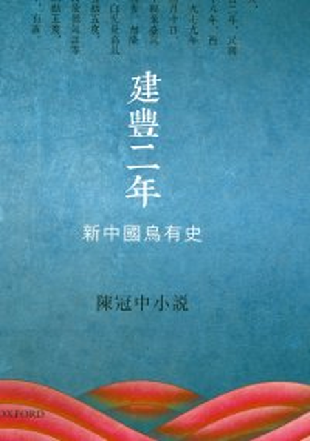 {"id":15,"bestseller_id":8,"language":"tc","title":"\u7b2c\u4e5d\u5c46\u9999\u6e2f\u66f8\u734e\u7372\u734e\u66f8\u7c4d :","description":"<p><strong>1. \u300a\u90a3\u4e00\u96bb\u751f\u4e86\u539a\u7e6d\u7684\u624b\u300b\/ \u4f55\u798f\u4ec1<\/strong><\/p>\r\n<p class=\"Chi_text_style\">\u672c\u66f8\u7de8\u865f: B08014 (3 \u5377)<\/p>\r\n<p class=\"Chi_text_style\">\u5275\u4f5c\u4e4b\u96e3\uff0c\u96e3\u5728\u5275\u65b0\u3002\u5275\u4f5c\u6700\u91cd\u8981\u7684\uff0c\u4e0d\u662f\u6587\u5b57\uff0c\u800c\u662f\u601d\u7dad\uff0c\u662f\u6292\u5beb\u7684\u773c\u754c\uff0c\u662f\u8b58\u898b\uff0c\u662f\u60f3\u50cf\u3002\u672c\u66f8\u4f5c\u8005\u4fbf\u80fd\u4ee5\u6a5f\u667a\u5e7d\u9ed8\u7684\u7b46\u89f8\uff0c\u5177\u5275\u610f\u7684\u624b\u6cd5\u548c\u5f62\u5f0f\uff0c\u5c07\u5c0d\u751f\u6d3b\u3001\u4eba\u4e8b\u548c\u793e\u6703\u7684\u611f\u53d7\u548c\u770b\u6cd5\uff0c\u5411\u8b80\u8005\u5a13\u5a13\u9053\u4f86\uff1b\u6709\u4e9b\u6fc3\u58a8\u91cd\u5f69\uff0c\u6709\u4e9b\u8f15\u8f15\u5e36\u904e\uff0c\u5206\u4eab\u7684\uff0c\u5c31\u662f\u901a\u9054\u3001\u5b8c\u6574\u7684\u4eba\u751f\u3002<\/p>","created_at":"2025-06-17 10:34:48","updated_at":"2025-06-17T02:34:48.000000Z","deleted_at":null}