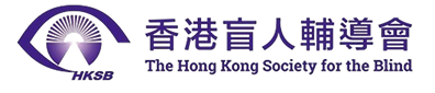 HKSB Logo