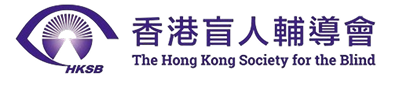 香港盲人輔導會標誌