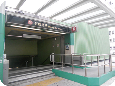 港鐵石硤尾站 C 出口