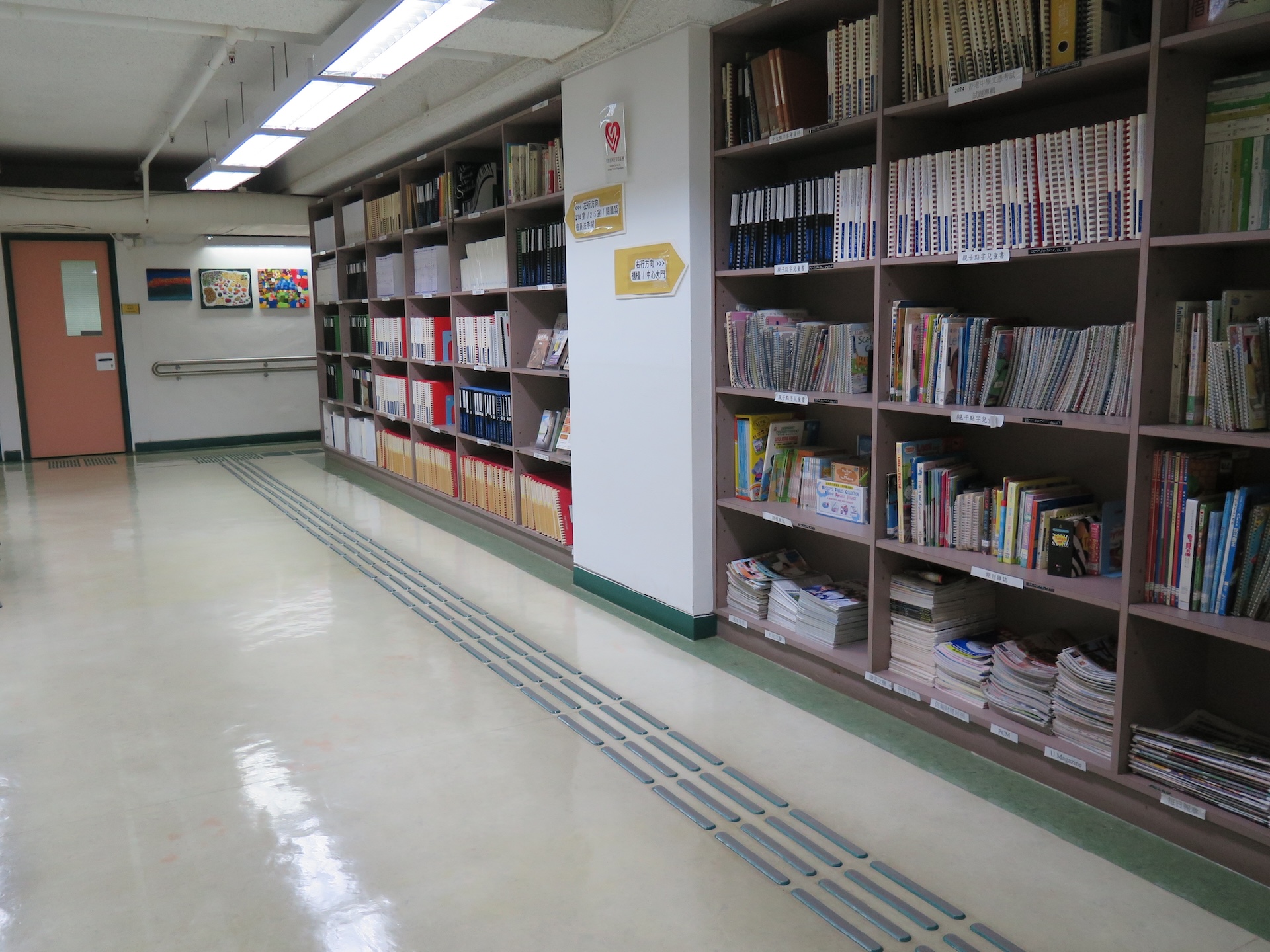 開放式點字書架