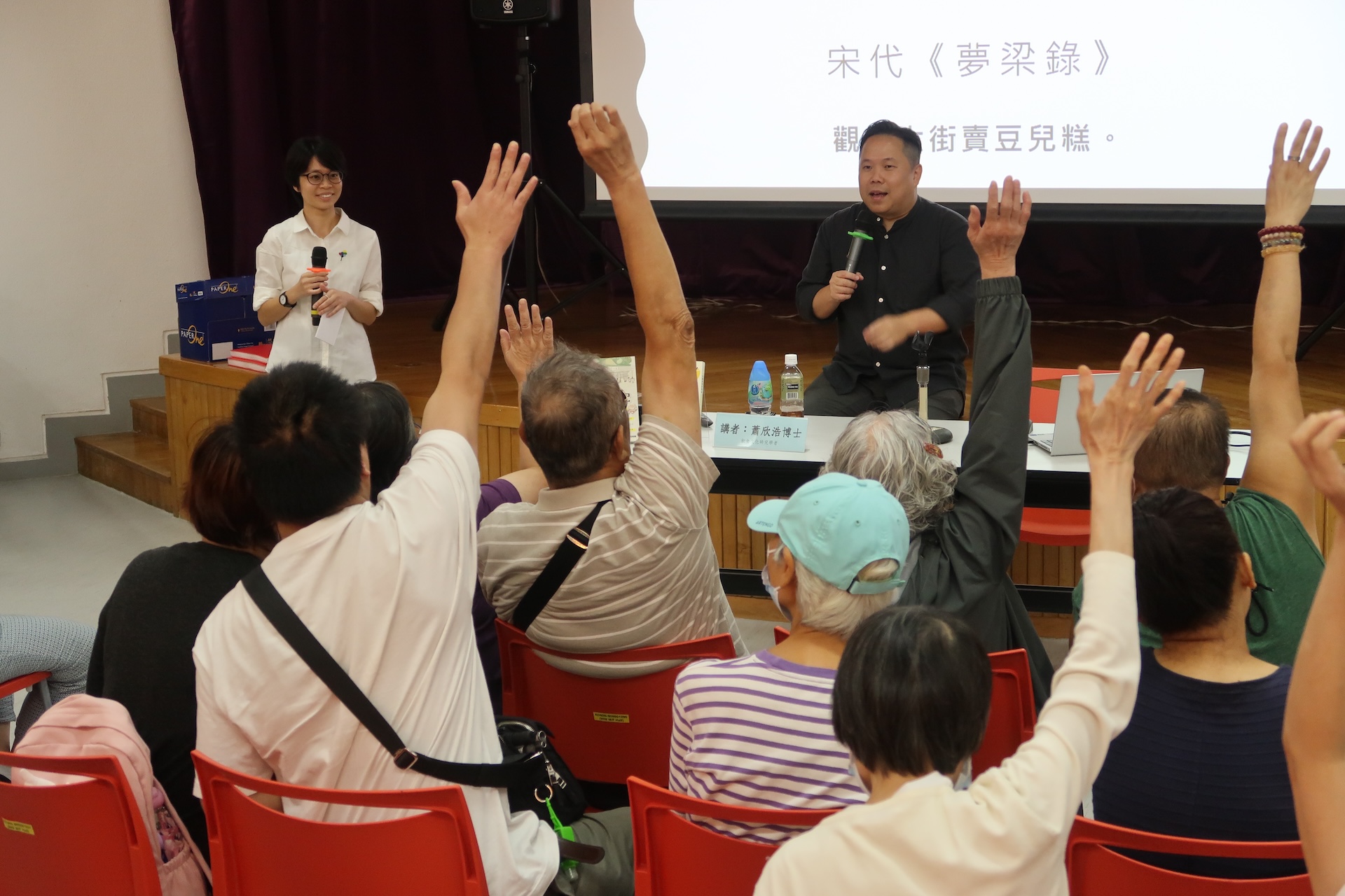 文化講座