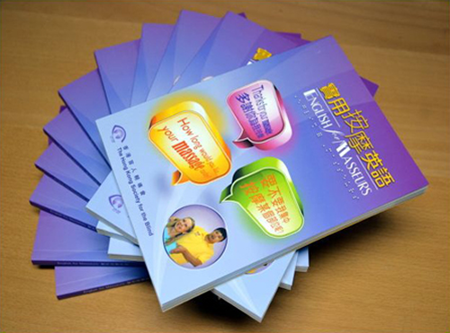 實用按摩英語書籍